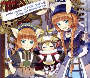 2023年最新】Yahoo!オークション -pop'n music 10の中古品・新品・未