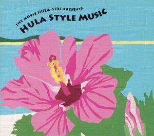 ｔｈｅ　ｍｏｖｉｅ　Ｈｕｌａ　Ｇｉｒｌ　ｐｒｅｓｅｎｔｓ　Ｈｕｌａ　Ｓｔｙｌｅ　Ｍｕｓｉｃ／（オムニバス）,アネライカラニ,ケアリイ