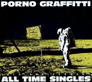 ＰＯＲＮＯＧＲＡＦＦＩＴＴＩ　１５ｔｈ　Ａｎｎｉｖｅｒｓａｒｙ“ＡＬＬ　ＴＩＭＥ　ＳＩＮＧＬＥＳ”（初回生産限定盤）（ＤＶＤ付）／