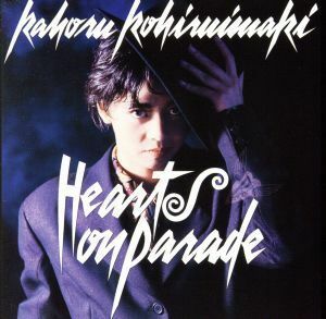 ＨＥＡＲＴＳ　ＯＮ　ＰＡＲＡＤＥ（Ｂｌｕ－ｓｐｅｃ　ＣＤ２）／小比類巻かほる