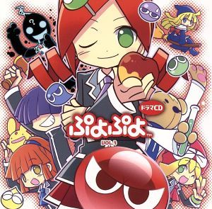 2023年最新】Yahoo!オークション -ぷよぷよ(音楽)の中古品・新品・未
