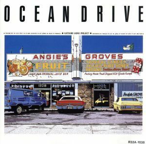 Ｏｃｅａｎ　Ｄｒｉｖｅ／堀井勝美プロジェクト