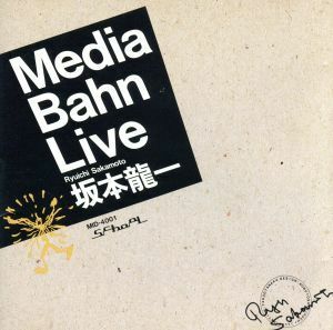 Ｍｅｄｉａ　Ｂａｈｎ　Ｌｉｖｅ／坂本龍一