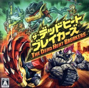  The * dead heat Bray The Cars | Nintendo 3DS
