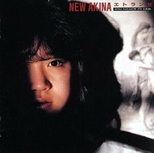 ＮＥＷ　ＡＫＩＮＡ　エトランゼ　ＡＫＩＮＡ　ＮＡＫＡＭＯＲＩ　４ＴＨ　ＡＬＢＵＭ／中森明菜