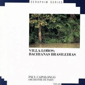 ヴィラ＝ロボス：ブラジル風バッハ ／ポール・カポロンゴ／パリ管弦楽団