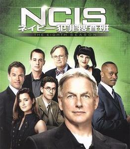 ＮＣＩＳ　ネイビー犯罪捜査班　シーズン８＜トク選ＢＯＸ＞／マーク・ハーモン,マイケル・ウェザリー,デヴィッド・マッカラム