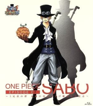2023年最新】ヤフオク! -エピソードオブサボ dvdの中古品・新品・未