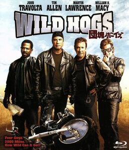 ＷＩＬＤ　ＨＯＧＳ／団塊ボーイズ（Ｂｌｕ－ｒａｙ　Ｄｉｓｃ）／ジョン・トラヴォルタ,ティム・アレン,ウォルト・ベッカー（監督）,テデ