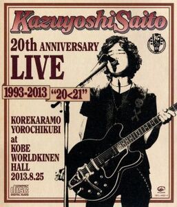 Ｋａｚｕｙｏｓｈｉ　Ｓａｉｔｏ　２０ｔｈ　Ａｎｎｉｖｅｒｓａｒｙ　Ｌｉｖｅ　１９９３－２０１３“２０＜２１”～これからもヨロチクビ