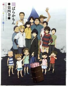 [国内盤DVD] ばらかもん 第四巻