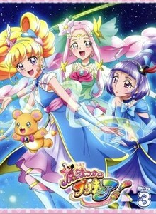 魔法つかいプリキュア！　Ｂｌｕ－ｒａｙ　ｖｏｌ．３（Ｂｌｕ－ｒａｙ　Ｄｉｓｃ）／東堂いづみ（原作）,高橋李依（キュアミラクル、朝日