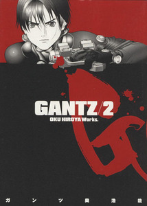 ＧＡＮＴＺ(２) ヤングジャンプＣ／奥浩哉(著者)