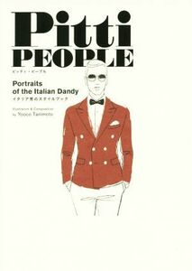 Ｐｉｔｔｉ　ＰＥＯＰＬＥ Ｐｏｒｔｒａｉｔｓ　ｏｆ　ｔｈｅ　Ｉｔａｌｉａｎ　Ｄａｎｄｙ　イタリア男のスタイルブック／谷本ヨーコ(著者