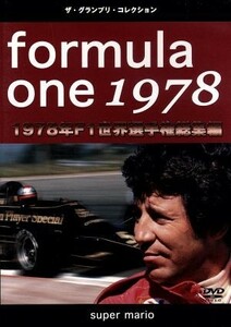 F1 world player right 1978 year compilation DVD|( Motor Sport )