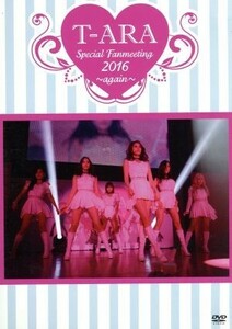 Ｔ－ＡＲＡ　Ｓｐｅｃｉａｌ　Ｆａｎｍｅｅｔｉｎｇ　２０１６～ａｇａｉｎ～（初回生産限定版）／Ｔ－ＡＲＡ