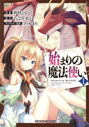 2023年最新】Yahoo!オークション -カント(漫画、コミック)の中古品