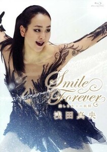 浅田真央『Ｓｍｉｌｅ　Ｆｏｒｅｖｅｒ』～美しき氷上の妖精～（Ｂｌｕ－ｒａｙ　Ｄｉｓｃ）／浅田真央