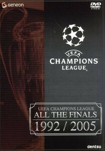 ＵＥＦＡチャンピオンズリーグ　ＴＨＥ　ＦＩＮＡＬＳ　１９９２－２００５／（サッカー）