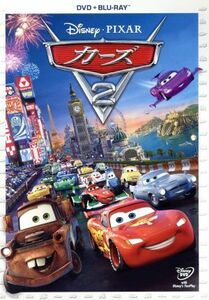 カーズ２　ＤＶＤ＋ブルーレイセット（Ｂｌｕ－ｒａｙ　Ｄｉｓｃ）／（ディズニー）