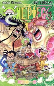 ＯＮＥ　ＰＩＥＣＥ(巻九十四) ワノ国編 ジャンプＣ／尾田栄一郎(著者)