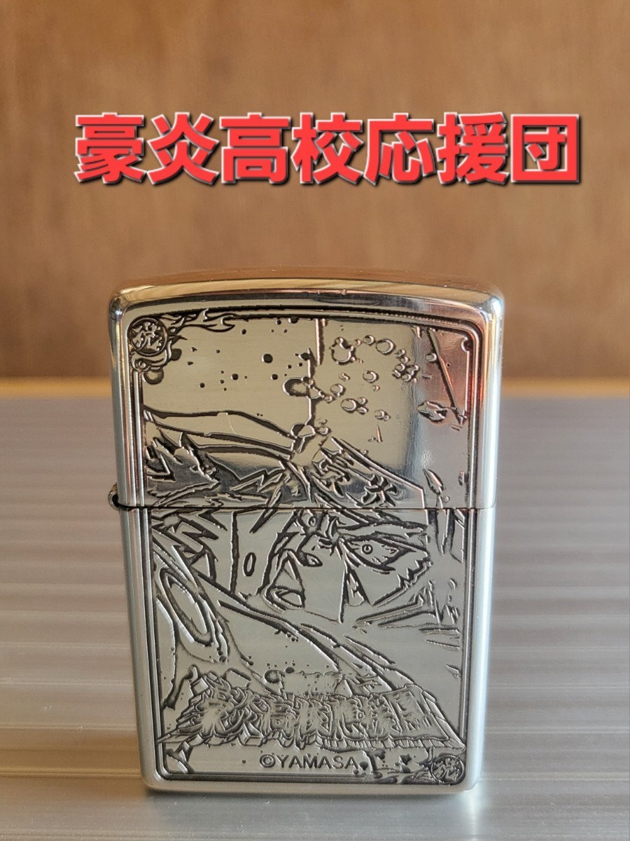 2023年最新】Yahoo!オークション -パチンコ zippo(ライター)の中古品