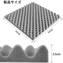 吸音材 防音シート 壁 波型 50*50cm 厚み2.5cm 6枚 防音材 壁 吸音シート 緩衝材 ウレタンフォーム スポンジ 高密度 音楽計画 ブラック_画像3