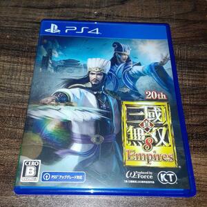 【送料4点まで230円】46【PS4】真・三国無双8 Empires【動作確認済】真・三國無双8 Empires