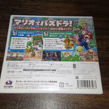 【送料4点まで230円】39【3DS】パズル＆ドラゴンズ スーパーマリオブラザーズ エディション【動作確認済】_画像3