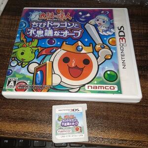 【送料4点まで230円】45【3DS】太鼓の達人 ちびドラゴンと不思議なオーブ【動作確認済】