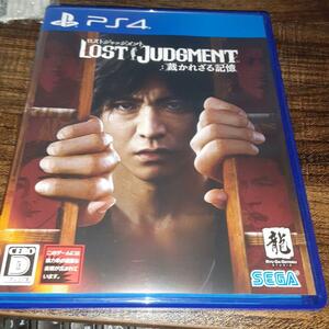 【送料4点まで230円】46【PS4】 LOST JUDGMENT 裁かれざる記憶【動作確認済】ロストジャッジメント