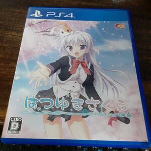 【送料4点まで230円】47【PS4】はつゆきさくら【動作確認済】