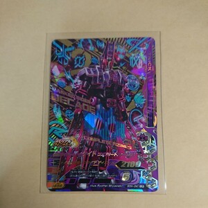 [ new goods unused ] gun ba Rising 50th.LR Kamen Rider ti Kei do Complete foam 21 50th-041