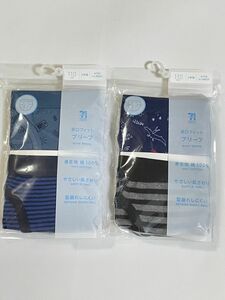 セブン&アイ　キッズ　男　パンツ　ブリーフ　綿　4枚組　まとめ売り　110