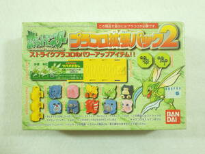 絶版品 プラコロ拡張パック 2 ストライク ポケットモンスター ポケモン PRACORO POCKET MONSTERS POKEMON DICE Scyther