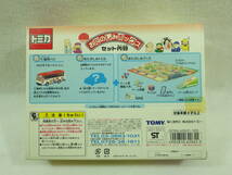 絶版品 トミカ おたのしみボックス 2002 七福神バス スゴロク トミー TOMY TOMICA_画像2