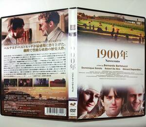 送料無料 DVD2枚組 1900年 ベルナルド・ベルトルッチが最盛期に作り上げた、劇的で豊饒な破格の歴史大作。名作、希少品 レンタル品