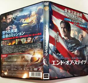 セルは廃盤 送料無料 エンド・オブ・ステイツ シリーズ最高傑作! 全米2週連続No.1大ヒット!米レビューRottenTomatoesで驚異の95% レンタル