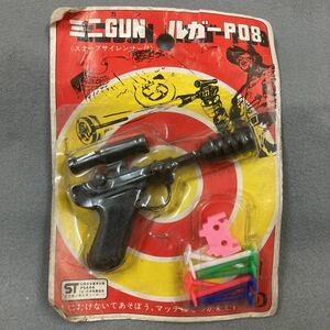 昭和レトロ ミニGAN ルガーP08 当時物 スコープサイレンサー付 珍品 デッドストック 駄菓子屋 インベーダー