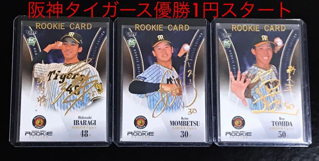 ヤフオク! -「門別啓人 サイン」の落札相場・落札価格