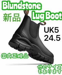 Blundstone ブランドストーン　2240 　防水防滑　UK5 24.5 ブーツ　サイドゴアブーツ　
