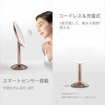 新品未使用・送料無料 HIBELLA 360°全面発光リングライト ガラミラー 化粧鏡 卓上 20cm鏡面 1倍平面鏡 女優ミラー 取り外し可 専用収納箱_画像5