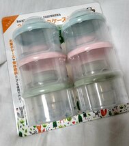 ☆Mama Bearママベアー 3段式 ミルクケースセット◆電子レンジ・食洗器対応591円_画像4