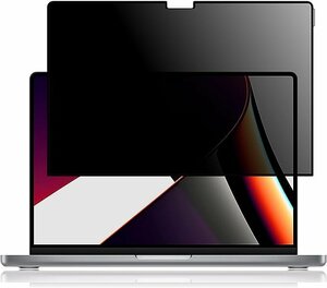 ☆LOE ロエ 覗き見防止 フィルター Macbook pro 14 保護フィルム ナノサクション式◆プライバシーを守る・ブルーライトカット1,991円