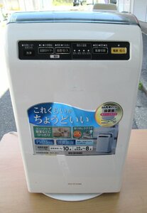 ☆アイリスオーヤマ IRIS OHYAMA RHF-251 加湿空気清浄機◆空気を綺麗に加湿1,991円