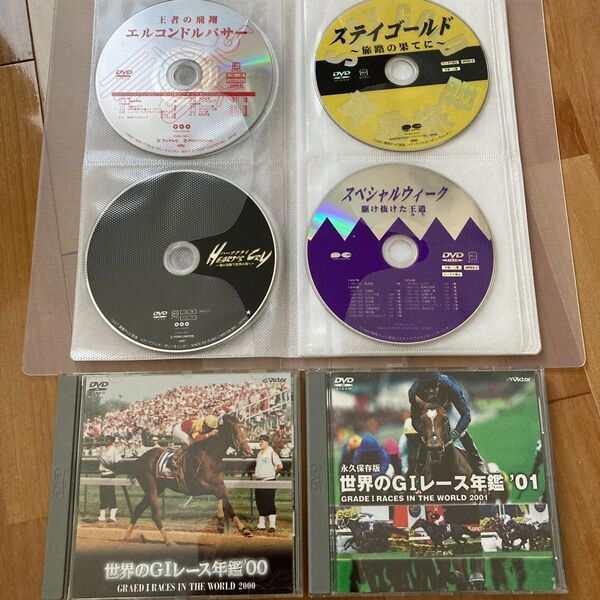 競馬 DVD12枚セット