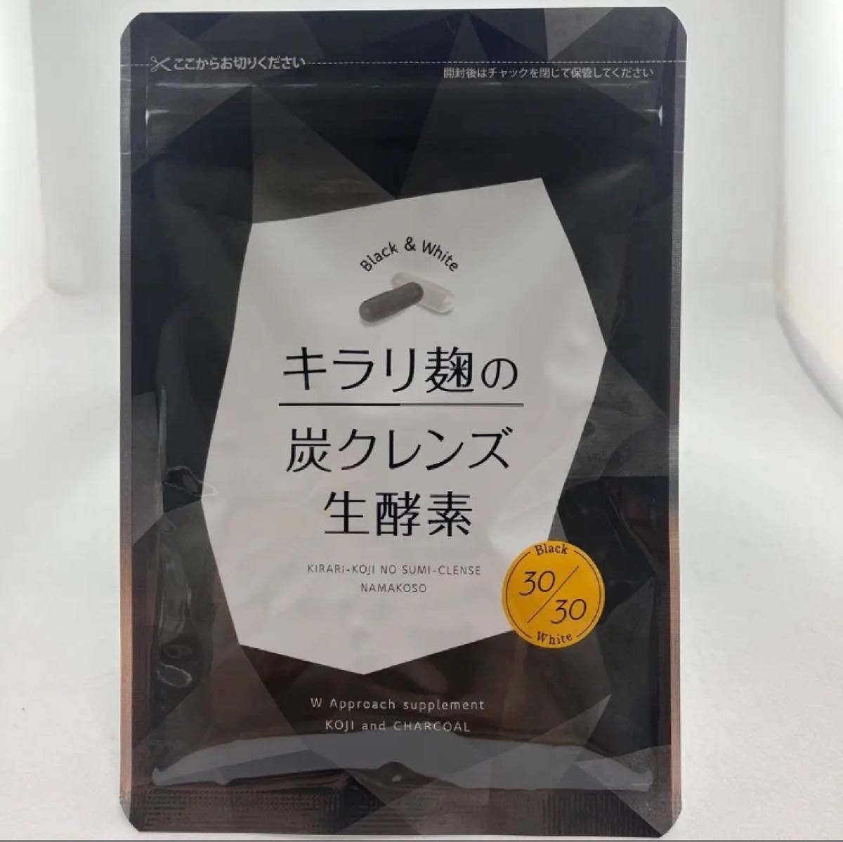 2袋set』 新品未開封 キラリ麹の炭クレンズ生酵素 送料無料｜PayPayフリマ