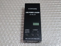 CT-PL-01 USB POWER LOADER