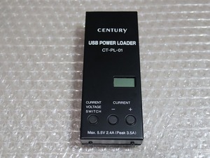 ■ センチュリー　USB電子負荷 CT-PL-01 USB POWER LOADER