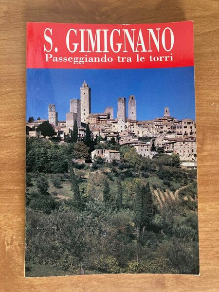 イタリア ガイドブック サン・ジミニャーノ イタリア語 S.gimignano